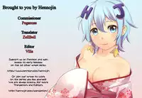 (COMIC1☆8) [Botugo (RYO)] Imouto wa Mada Honki Dashitenai dake. [English] {Hennojin}