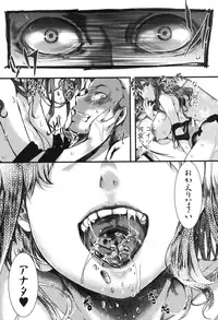 COMIC Shingeki 2016-10 [Digital]