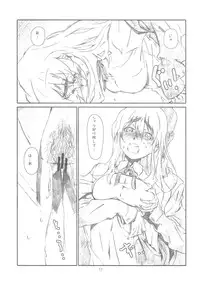 (COMIC1☆4) [Studio N.BALL (Haritama Hiroki)] Open Music! (K-On!)