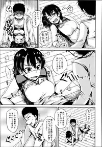 COMIC Mugen Tensei 2014-10