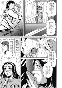 [Anthology] Yokkyuu Fuman no Hitozuma Furin Nikki [Digital]