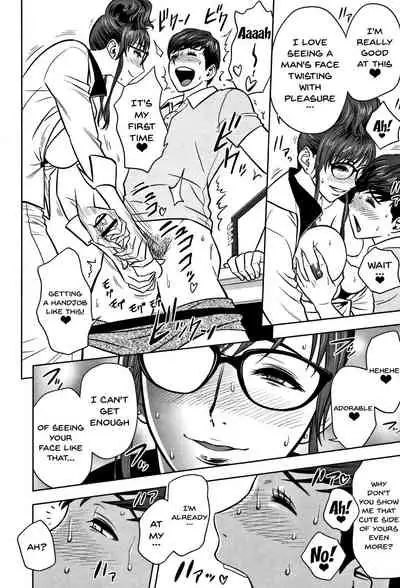 Gal Ane Shachou to Harem Office