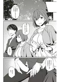 COMIC Kairakuten BEAST 2017-11 [Digital]