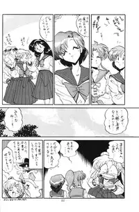 [sailor moon]crystal_palace