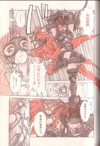 [Shinkaida Tetsuyarou] Shinkaida Tetsuyarou Daihyakka