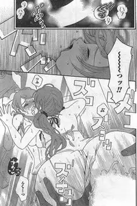 Monthly Vitaman 2007-09