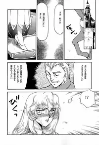 (C53) [LTM. (Taira Hajime)] NISE Dragon Blood! 3