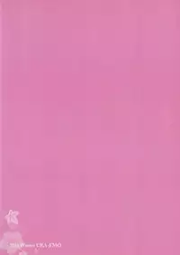 (C91) [Ura FMO (Fumio)] 12-gatsu no Hirou (3-gatsu no Lion)