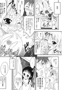 [Anthology] Mikan no Eroburu Nikki (To LOVE-Ru)