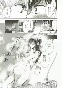 (C91) [Cherry Moon (K-Zima)] Eien Unit Kouhen (Aikatsu!)