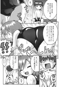 [Yaminabe] Chirorism