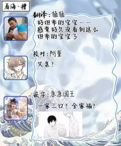 Mijuku na Cider - Immature Cider | 尚未成熟的苏打