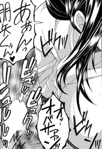 COMIC MILF 2015-02 Vol. 22