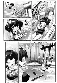 COMIC Mugen Tensei 2018-11 [Digital]