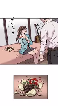 [Ramjak] Atonement Camp Ch.0-47 (Chinese)