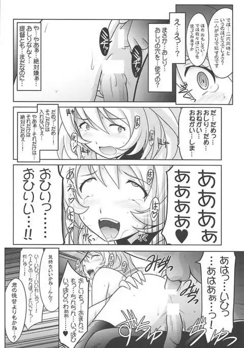 Ruridou Gahou CODE:60