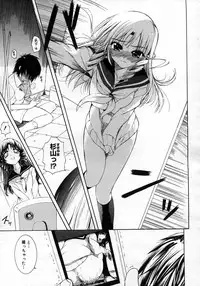 COMIC Megastore H 2007-02