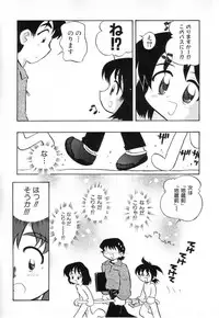 Hin-nyu v03 - Hin-nyu Houten