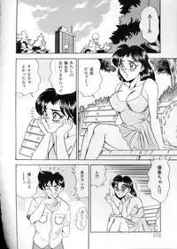 [Tsukushino Makoto] Anata ni Love Call - Sexual Variety II