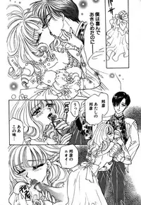 [Konjou Nappi] Koushin | La lèvre rouge | Red Lips