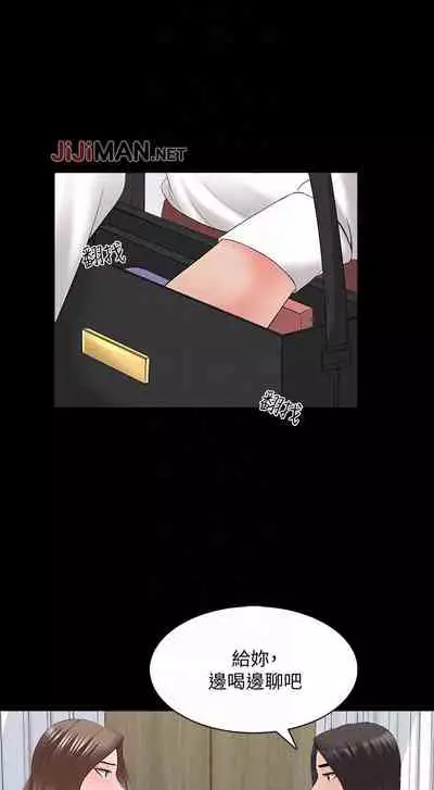 【周一连载】家教老师（作者: CreamMedia） 第1~45话