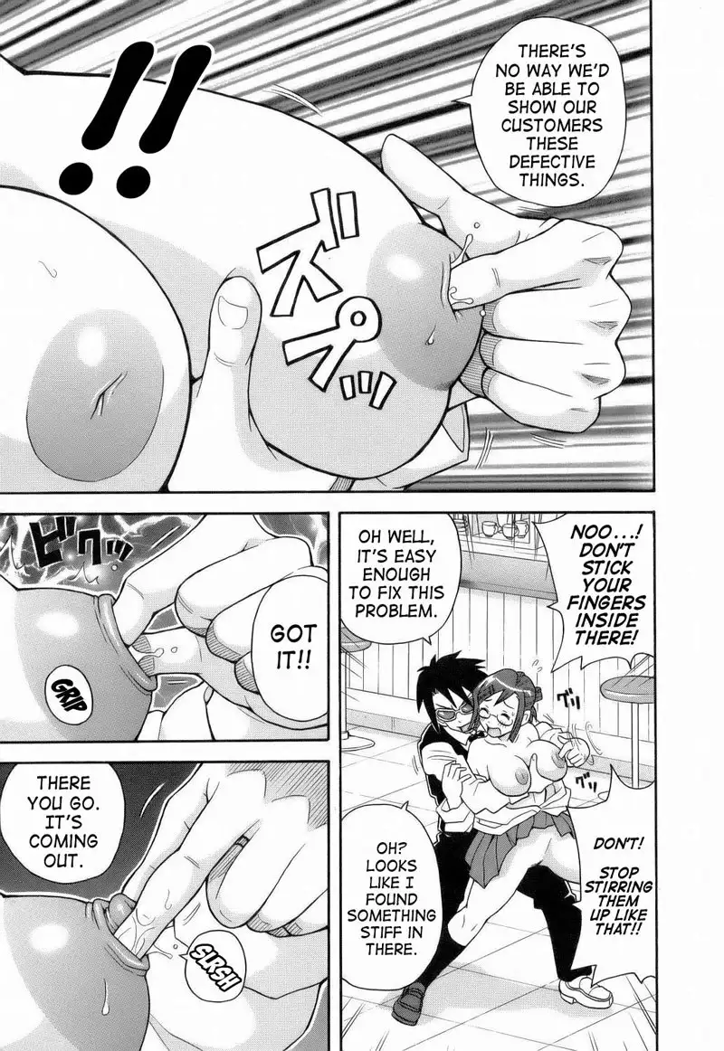 Monzetsu Explosion 03 - Natural Born Eros