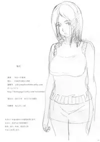 (C80) [YAKIYAMA LINE (Kahlua Suzuki)] En Urara 2