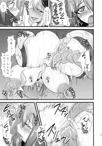 (C83) [FONETRASON (Ryutou)] Shield Knight Elsain Vol. 13 Succubus Flirtation