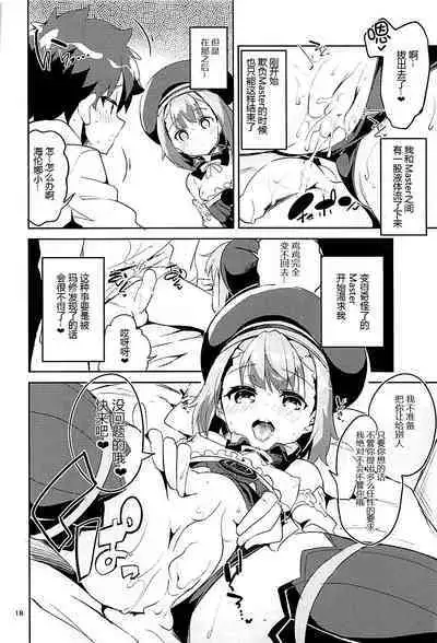 Aijou yori mo Tankyuushin