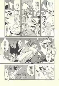 (C85) [Gokudou Daigensui (Kayama Noriaki)] LittlePony TragicShark (Yu-Gi-Oh! Zexal)