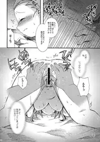 (COMITIA83) [Microbit (Hinase Aya)] Saiyuu Iden Soushuuhen -Ten no Maki-