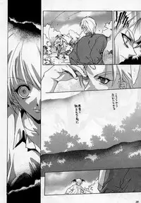 [Hanzai Tengoku (Hasei Agana)] Shinshoku (Darkstalkers)