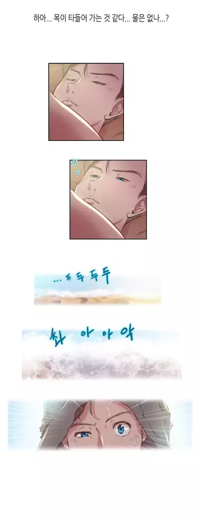 Erotic Sensuality & Perception 1-15