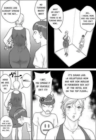 Boku to Oba-san to Himitsu no Heya