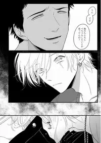 [Harada] Yajirushi [Digital]