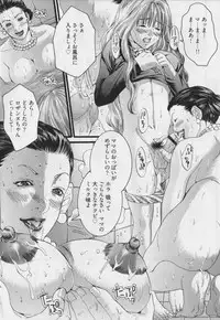 [Miyazaki Maya] Haitoku no Bara ~ ROSE ~