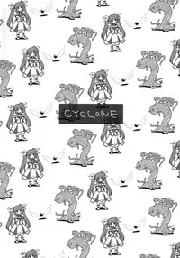 (C88) [Cyclone (Izumi, Reizei)] Rakugaki Chooo MARUNOMI (Mahou Shoujo Lyrical Nanoha) [Chinese] [魔法猪汉化]