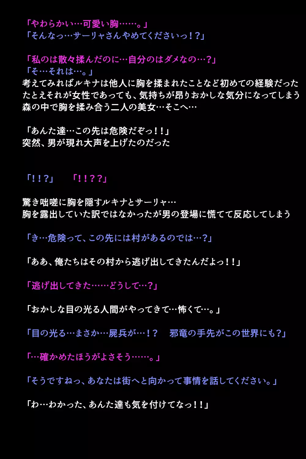 Eiyuu-tachi ga Shoukan Sareta Riyuu