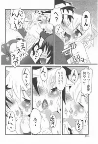 COMIC Potpourri Club 2011-06