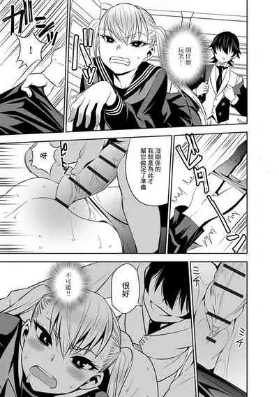 [Morishige] Ojou-san to Boku (Haramase Maido Tai) [Chinese] [Digital]