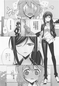 [Anthology] L -Ladies ＆ Girls Love- 01
