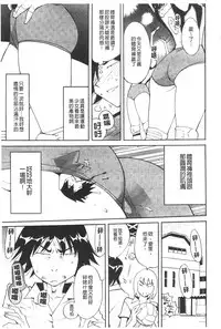 [Namezou] Name Chichi [Chinese]