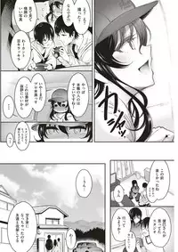 COMIC Kairakuten 2017-07 [Digital]