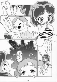 (C67) [Zero Calorie (Medaka Kenichi)] Rakugaki no Moto MIX (Various)