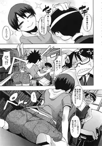 [ShindoL] ShindoL no Bunka Jinruigaku - ShindoL's Cultural Anthropology