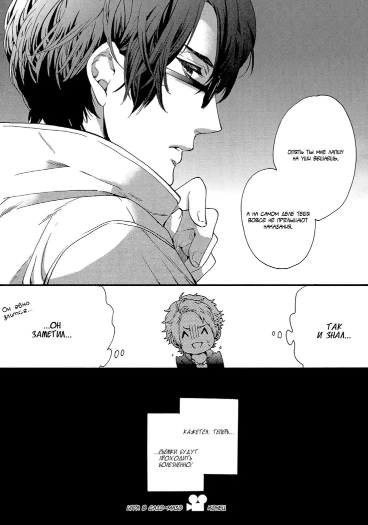 KITAZAWA Kyou] Av Gokko