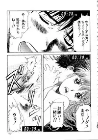 [doujinshi anthology] [Kawarajima Kou] The Henreikai (Sailor Moon, Evangelion)