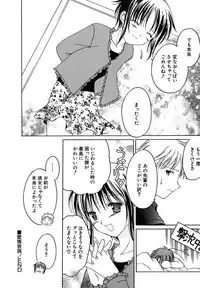 [Phoenicia Masako] Onna no Ko Zukan [Digital]