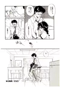 [Hotta kei]Miracle Girl & Boy