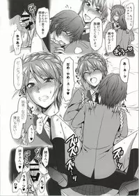 (C86) [Lv.X+ (Yuzuki N Dash)] ValColle (Valkyria Chronicles)